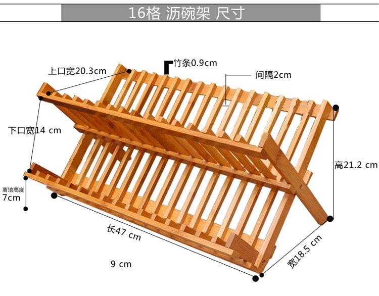 Bamboo double-layer bowl rack with drainage for kitchen storage, 16-grid design.
